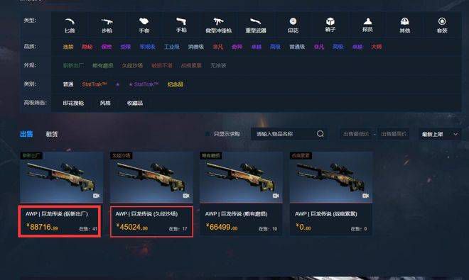 国产日产91亚洲精品